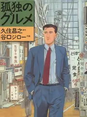 重生之我在横店当群演