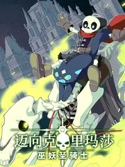 间谍过家家 第三季