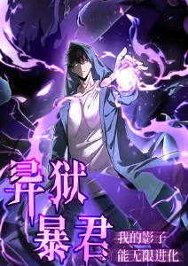 星际穿越